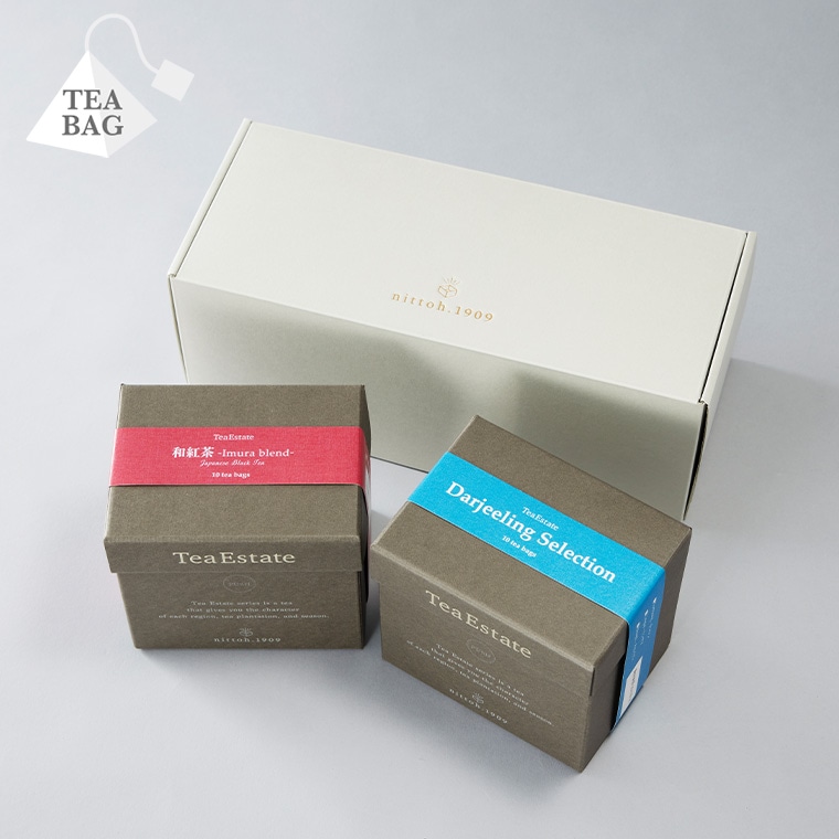 和紅茶・ダージリン紙箱ギフトセット 個包装10袋×2種｜プレミアム