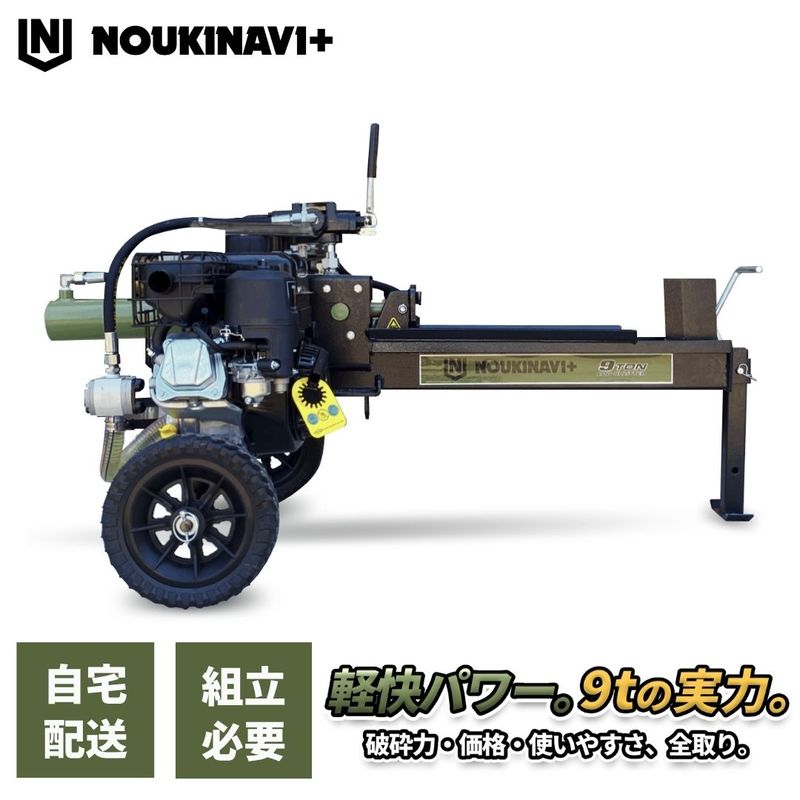 ロビン 管理機 RC560 機体寸法:1300×560×1060(mm) 出力5.0ps 使用燃料