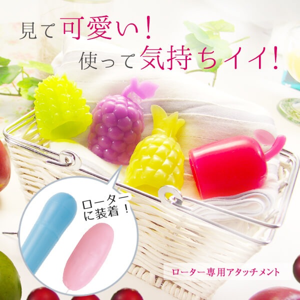 ラブフルーツバスケットの公式通販・口コミ｜ラブコスメ