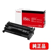 トナーカートリッジ056（CRG-056）3007C003 純正品 | トナー,キヤノン