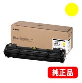 トナーカートリッジ076 ブラック 大容量（CRG-076BLK）6570C001 純正品