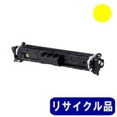 トナーカートリッジ069H BK ブラック（CRG-069HBLK）大容量 5098C003