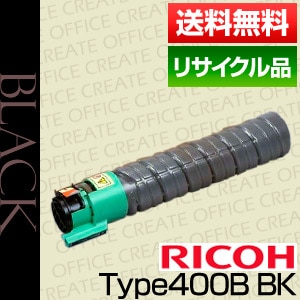 リコー RICOH IPSiO トナー ブラック タイプ400B 保証付 リサイクル品