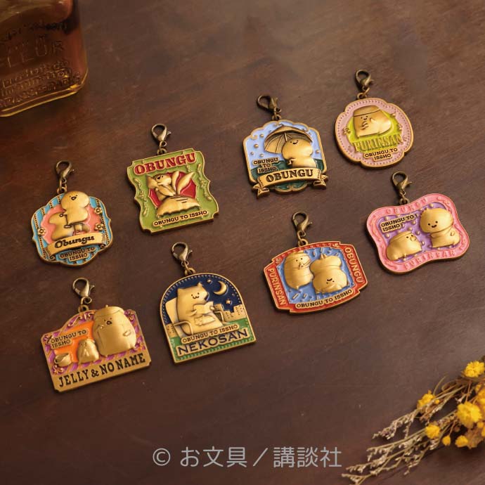 お文具といっしょ レトロメタルチャームコレクション | すべての商品