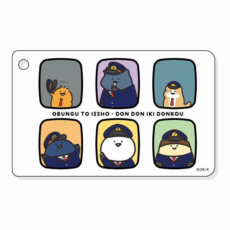 どんどん行き鈍行 クリアカードケース | どんどん行き鈍行 | お文具と