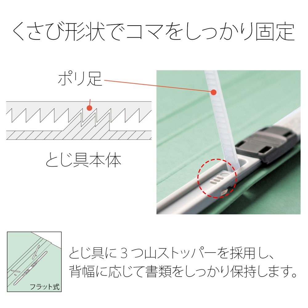プラス(PLUS) フラットファイル A4縦 2穴 背幅伸縮タイプ ブルー 10冊