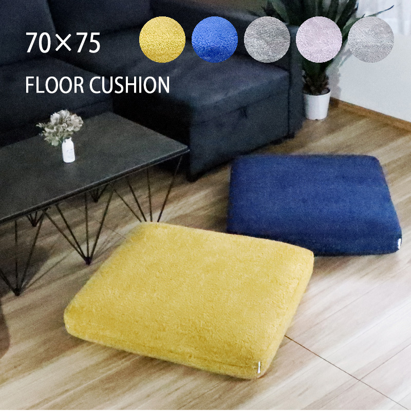 ZATTON ザットン フロアクッション 四角 クッション おしゃれ ブークレ