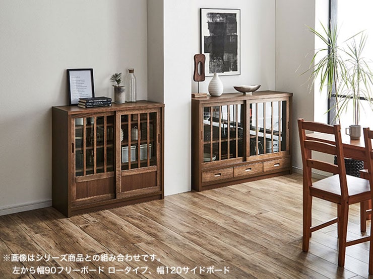 和風キャビネット フリーボード 鎌倉 幅90 ハイタイプ 茶褐色 黒茶色