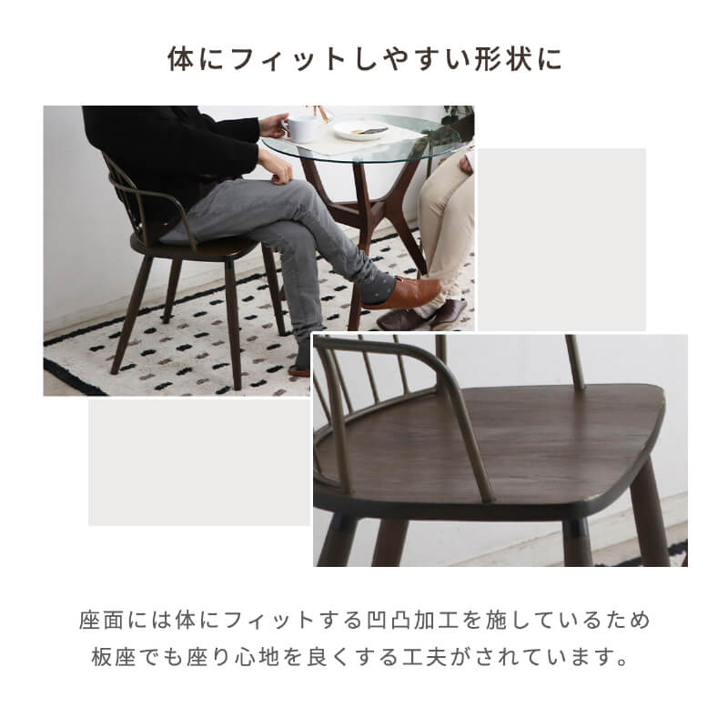 チェア アンティーク おしゃれ 椅子 ダイニングチェア