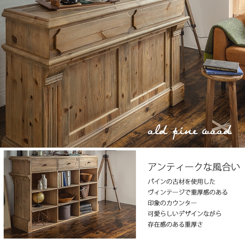 次回入荷予定：お問合せ下さい】カウンターテーブル 幅150 おしゃれ