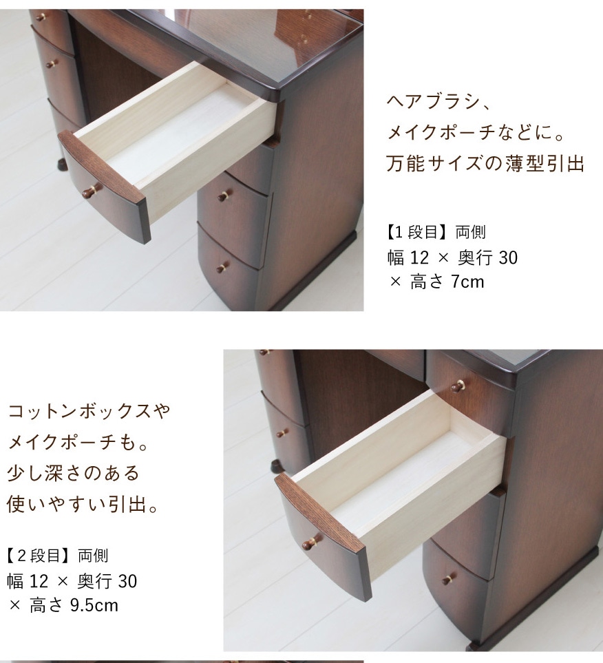 LED照明付きドレッサーリリーベル ホワイトアンティーク色 開梱設置