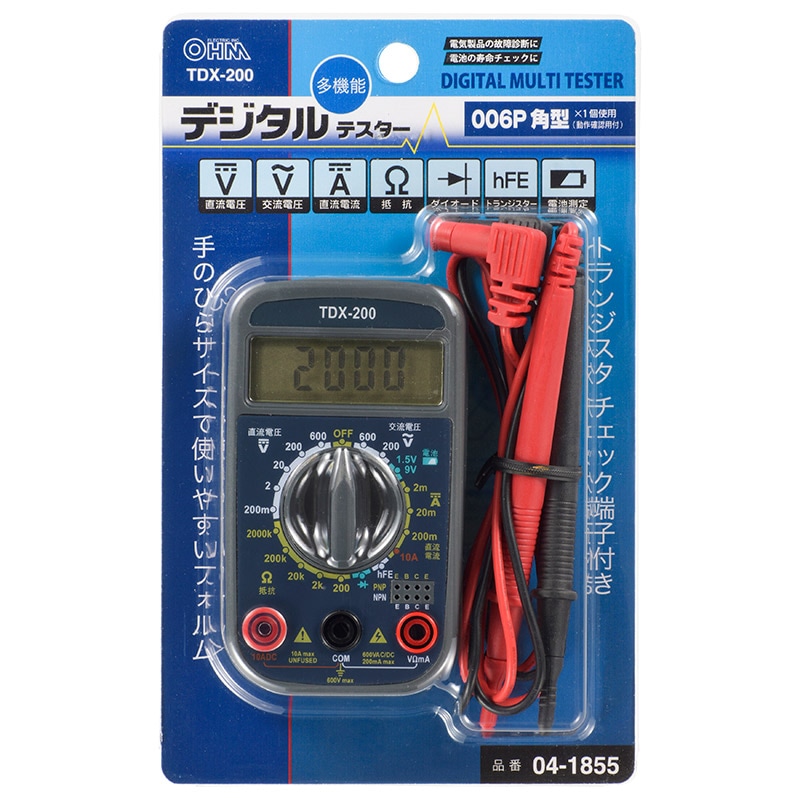 デジタルマルチテスター_TDX-200 04-1855｜通販ならオーム電機ダイレクト