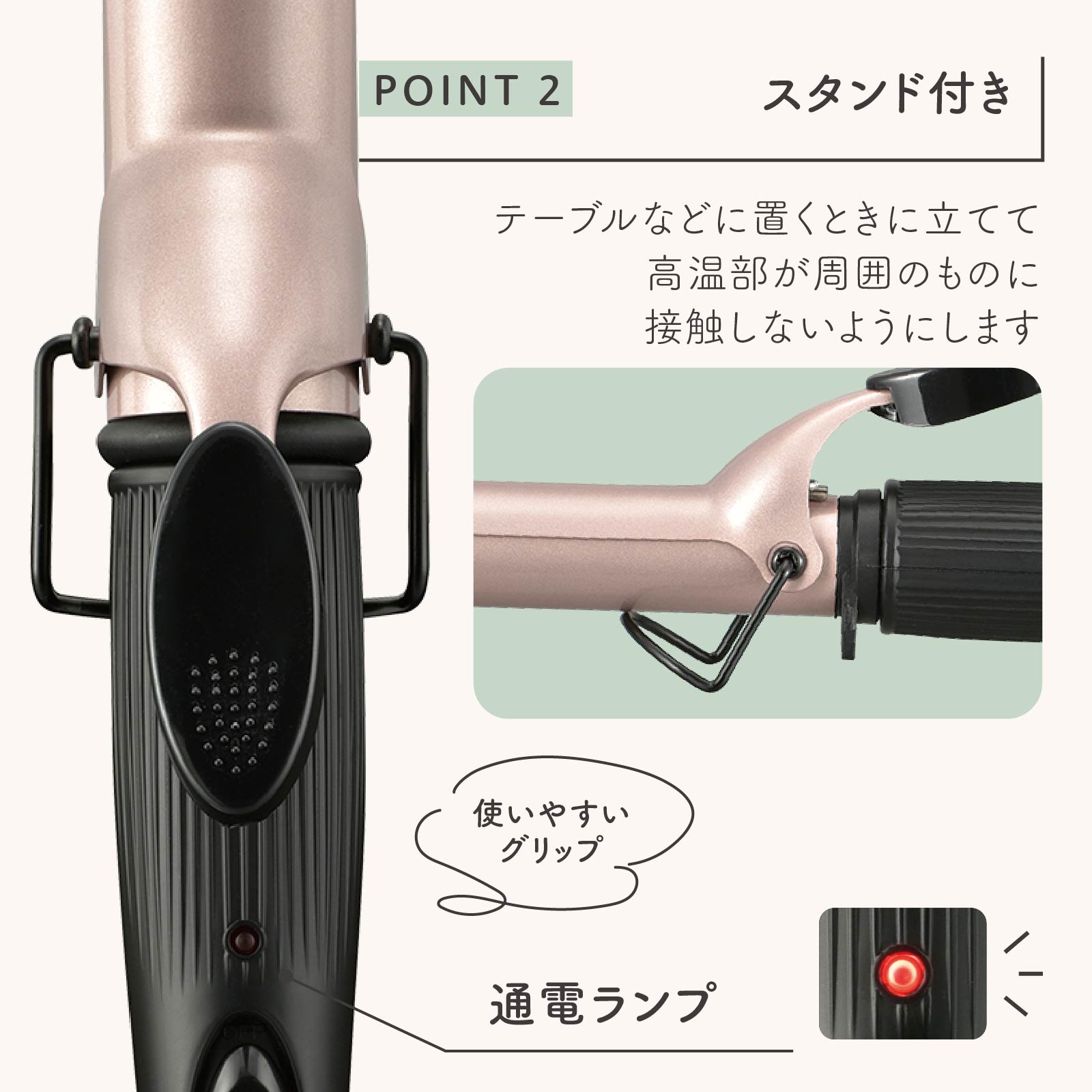 Iberis カールヘアアイロン 32mm｜HB-HI703D-32 00-5698｜通販なら