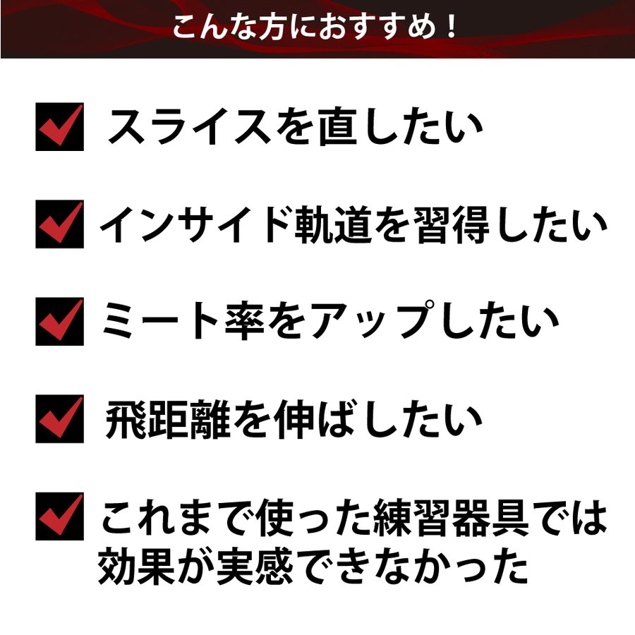 新製品】スイングモンスター TYPE H ショートバージョン