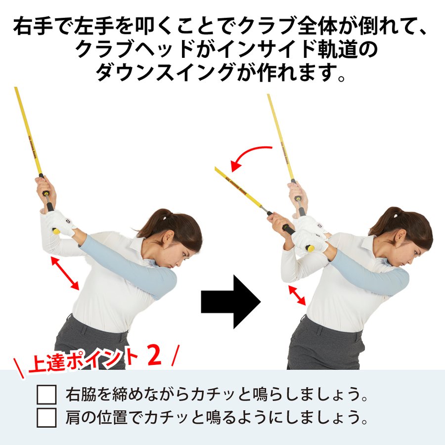 ⛳スイングモンスター725 TYPE H ショートバージョン ゴルフ練習器具