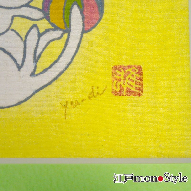 限定1個】【東京手描友禅】染額（3匹の猫） 江戸monoStyle