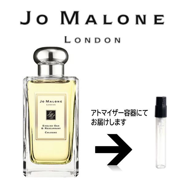 イングリッシュオーク＆レッドカラント コロン Jo Malone ジョー