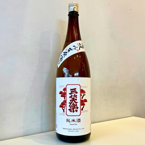 三笑楽 さんしょうらく 赤ラベル 純米酒 直汲み生原酒 720ml｜小野酒店