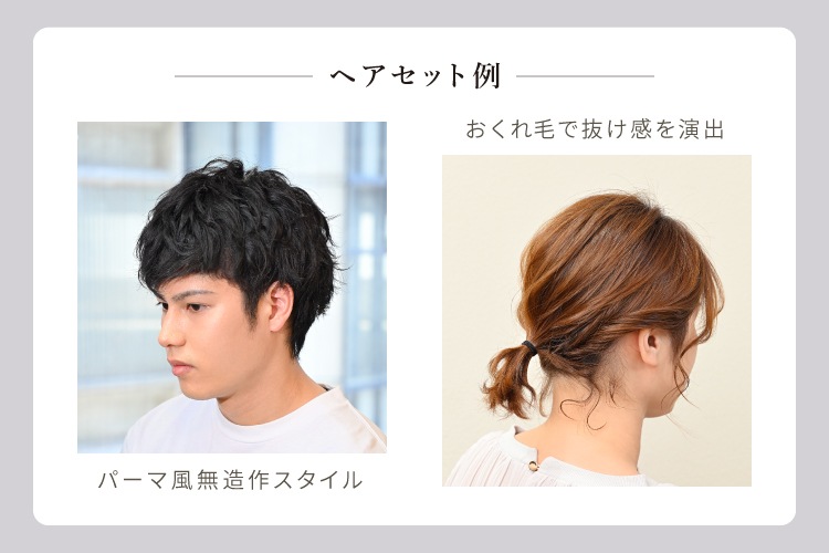 オーシャントリコ スリムアイロン AHI-112OT