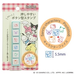 ポチッと6(ポチッとシックス) サンリオキャラクターズ キャラクター