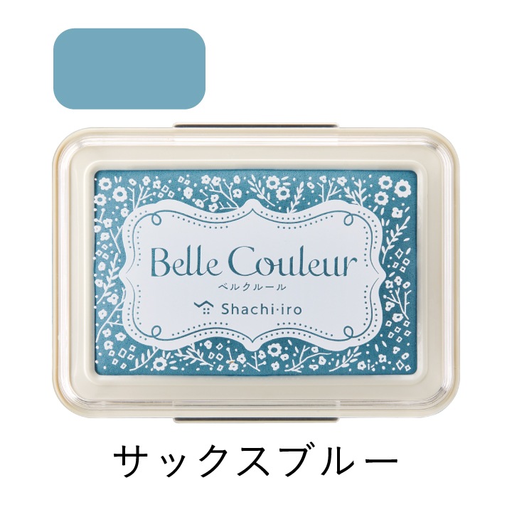 シャチハタ スタンプパッド ベルクルール 全8色 | スタンプ台,ベルク