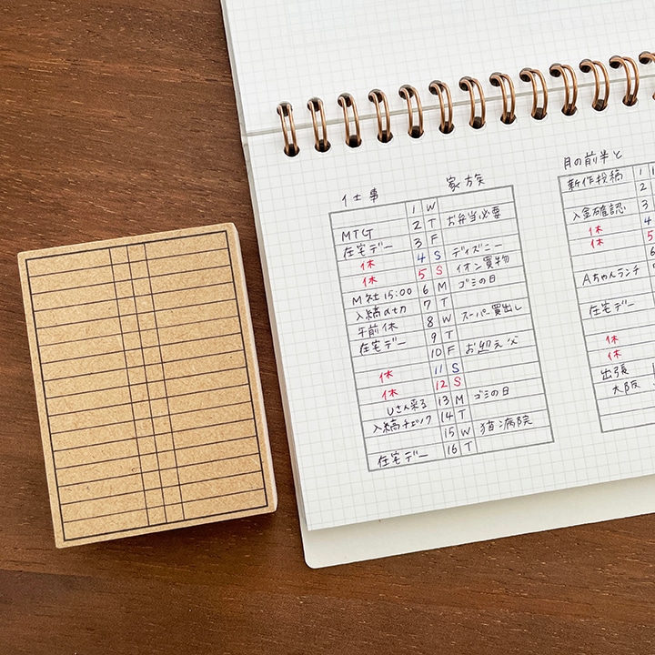 月間メモ 2分割（b-265） | 全て | スタンプマルシェ | オリジナル手帳