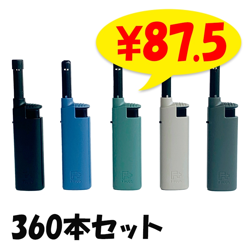 Fプラス コンパクトガスマッチ 360本セット(12P×30B、1c/s)｜卸スタジアム