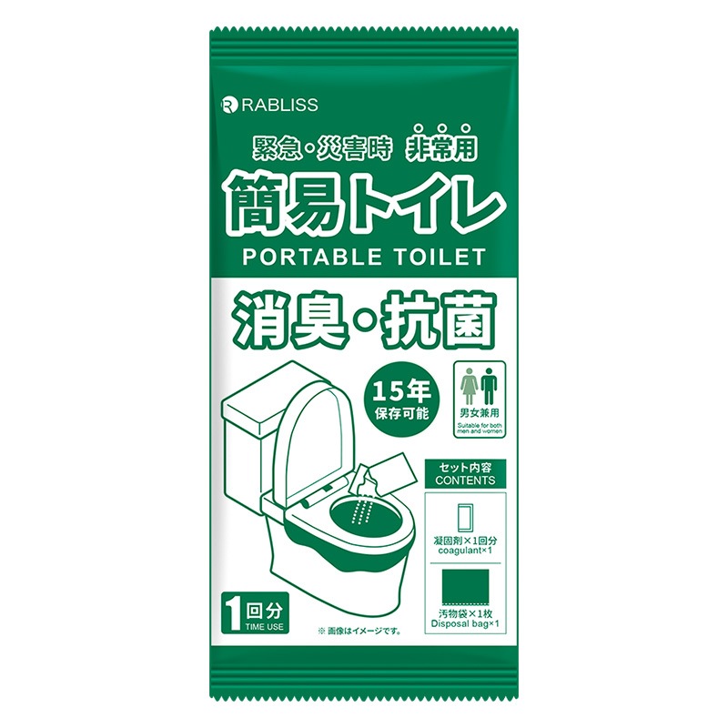 非常用簡易トイレ 1回分 KO370 250個セット (0.5c/s)｜卸スタジアム