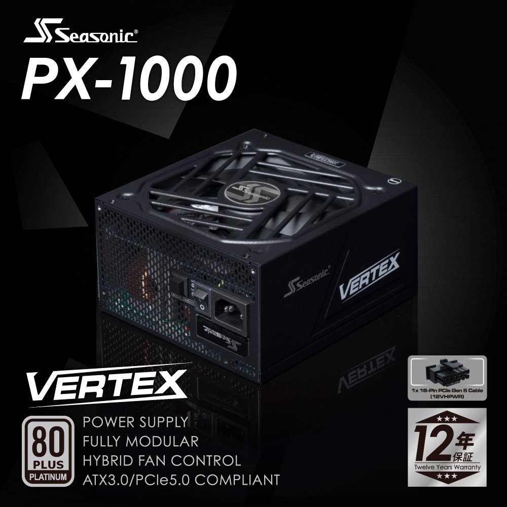 Seasonic製 80PLUS PLATINUM認証 ATX 3.0 対応 フルモジュラー ATX電源