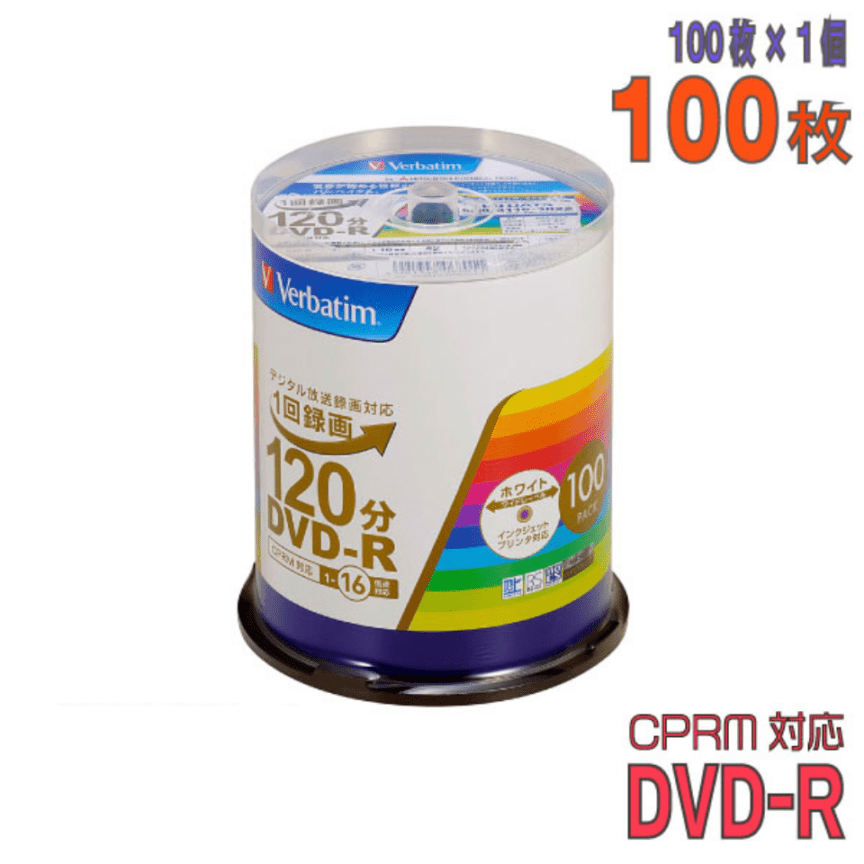 Verbatim | バーベイタム BD-R データ＆デジタルハイビジョン録画用