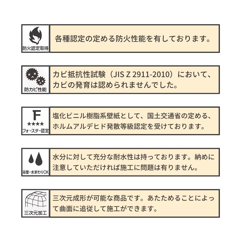 ベルビアン PR-261 カーマイン｜看板資材・ディスプレイ用品の専門通販