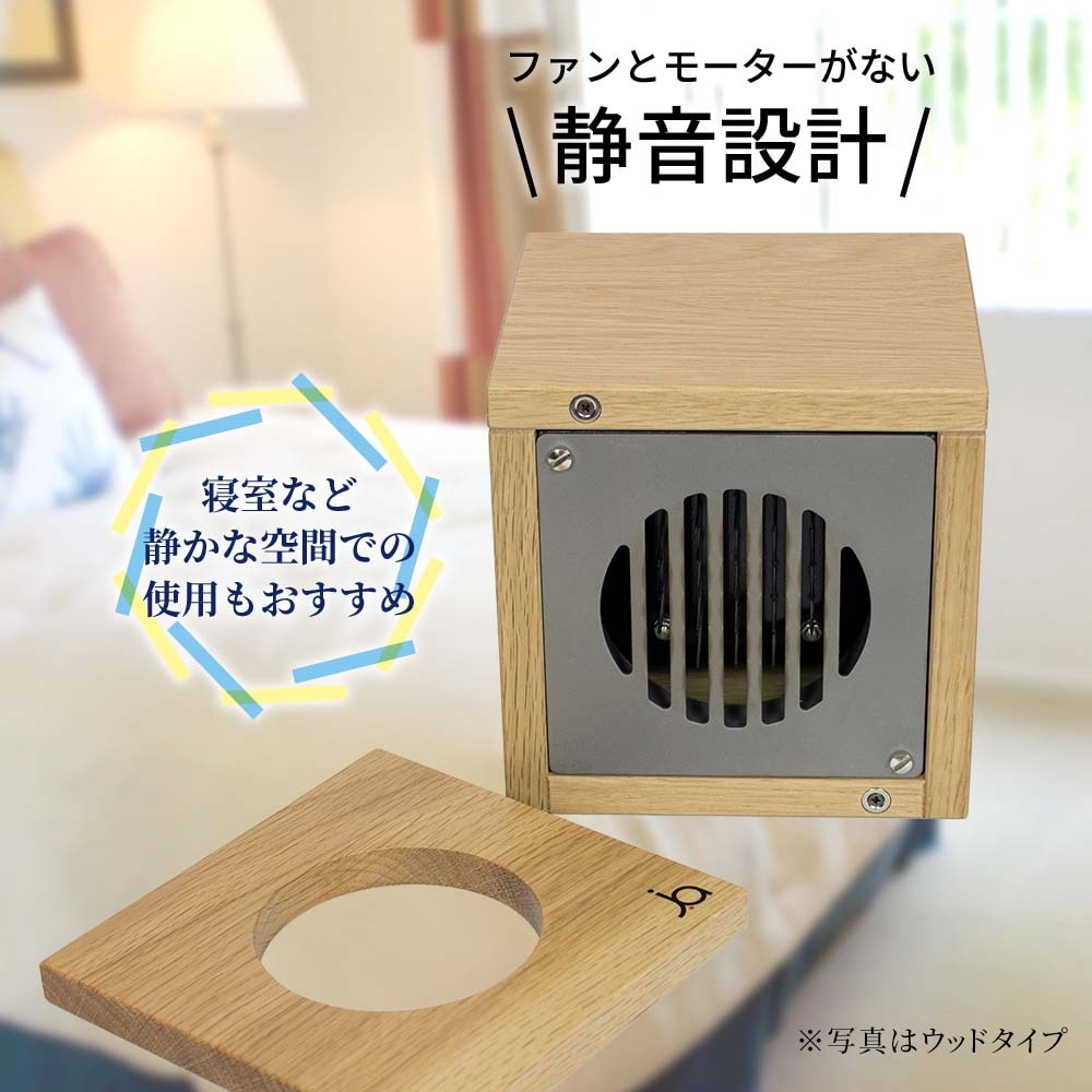 空間清浄器 j.air kumiko｜お得なお買い物｜健康通販｜イマココ・ストア