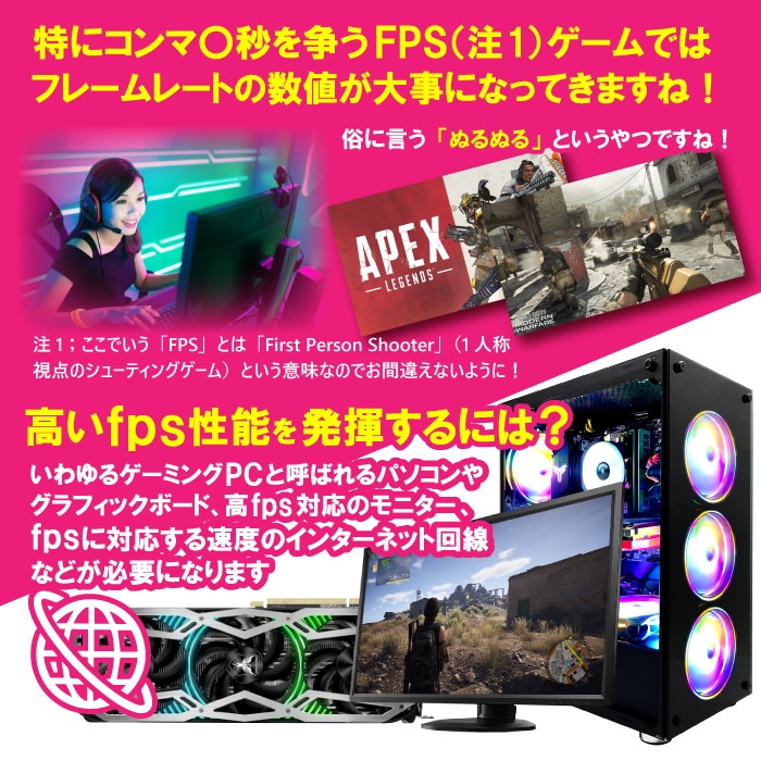 当日出荷モデル】ゲーミングPC デスクトップパソコン PASOUL S3
