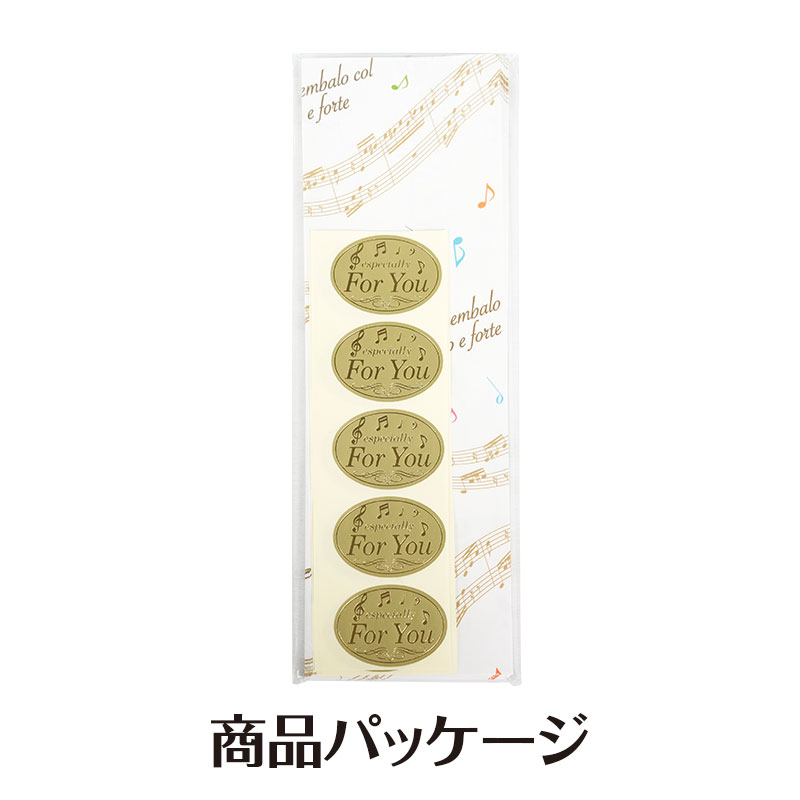 ラッピング用 平袋＆ギフトシール20枚セット【ホワイト・XSサイズ