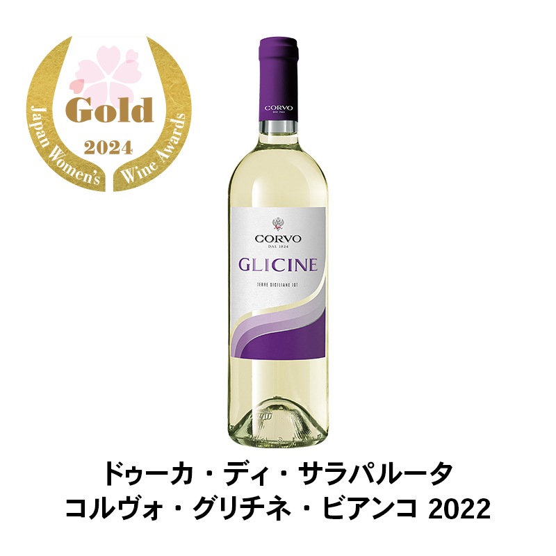 モンテ物産女子社員がおすすめを語る！サクラアワード2024金賞受賞