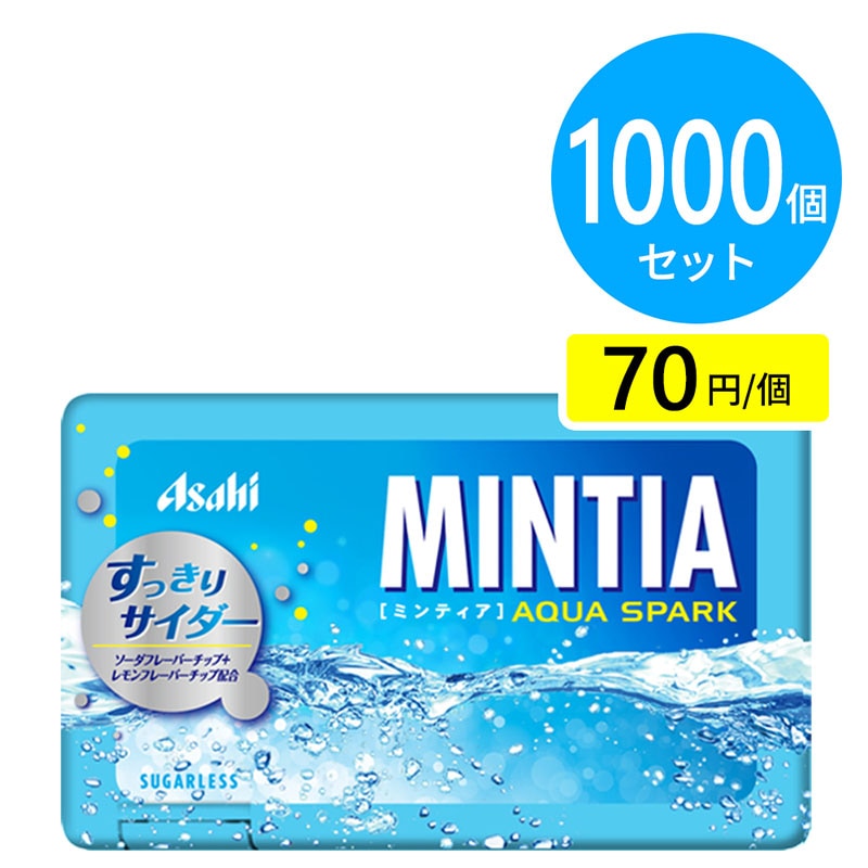 アサヒ ミンティア 選べるセット 1000個（200個×5ケース）