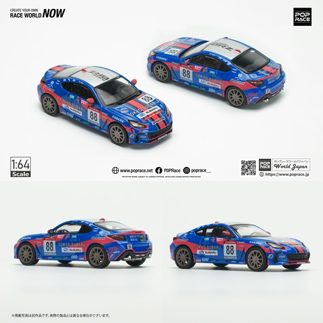 1/64 SUBARU BRZ - TOKYO SUBARU RACING スバル BRZ 東京スバル