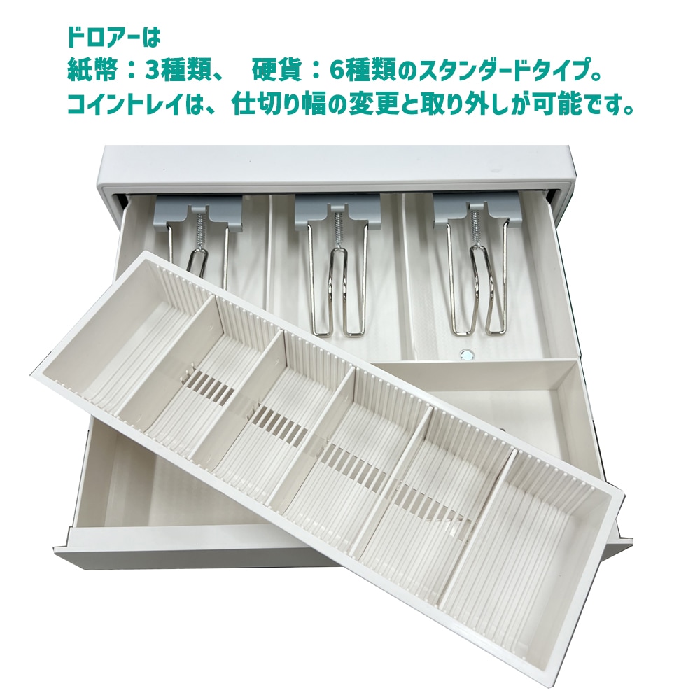 クローバー レジスター JET-400Z 8部門 200PLU 感熱 3札6コイン 一体型