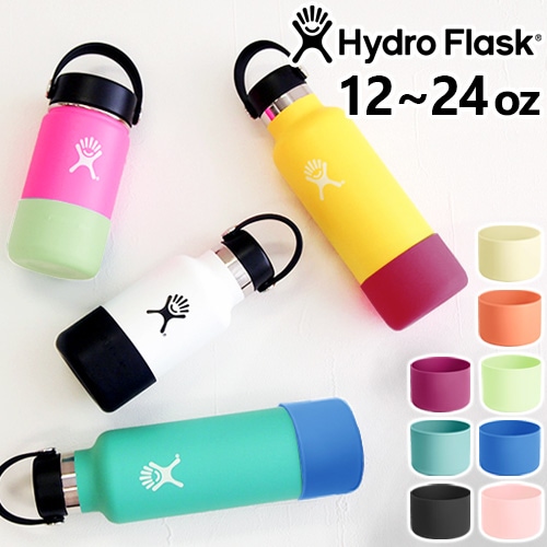 ハイドロフラスク スモールフレックスブート Hydro Flask Small Flex