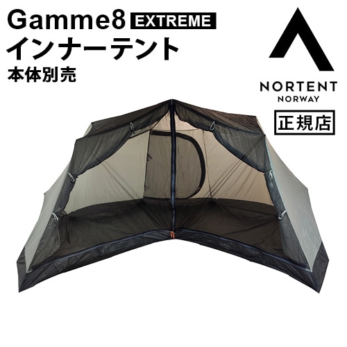 Nortent Gamme8 EXTREME / Gold＋全面フラットシート NORTENT Gamme8
