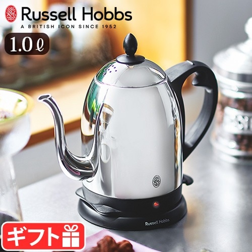 Russell Hobbs カフェケトル [1.0L] 7410JP | 新着 | plywood