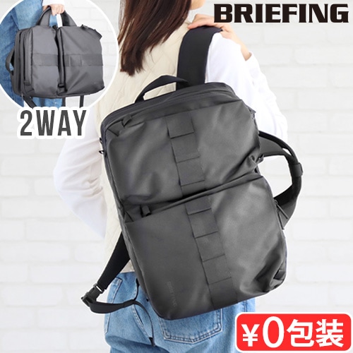 ブリーフィング SW 2WAY パック BRIEFING SW 2WAY PACK 16 WR