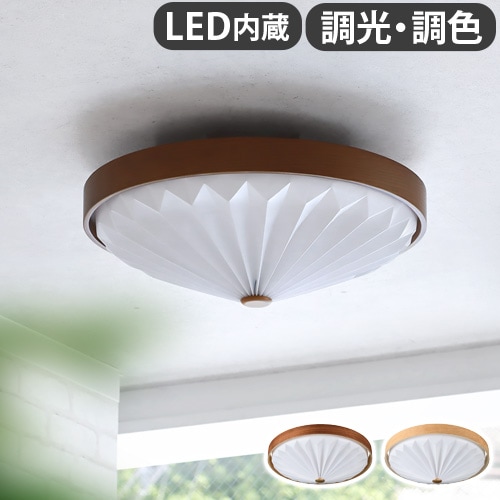 ウッドプリーツシーリングライト WOOD PLEATS CEILING LIGHT ACE-170