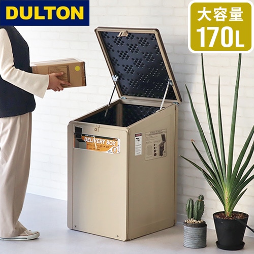 ダルトン デリバリー ボックス DULTON DELIVERY BOX GM-0759