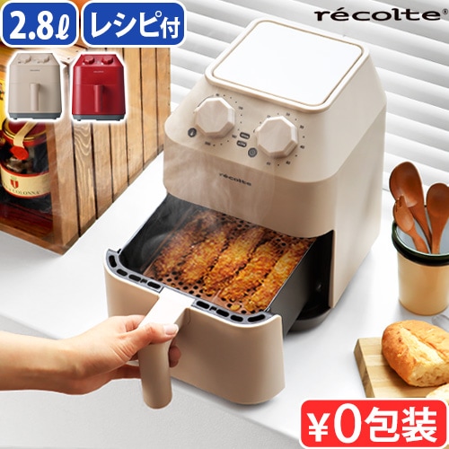 レコルト エアーオーブン recolte Air Oven [RAO-1] | デザイン家電