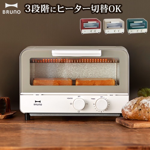 ブルーノ オーブントースター BRUNO OVEN TOASTER [BOE052] | 新着