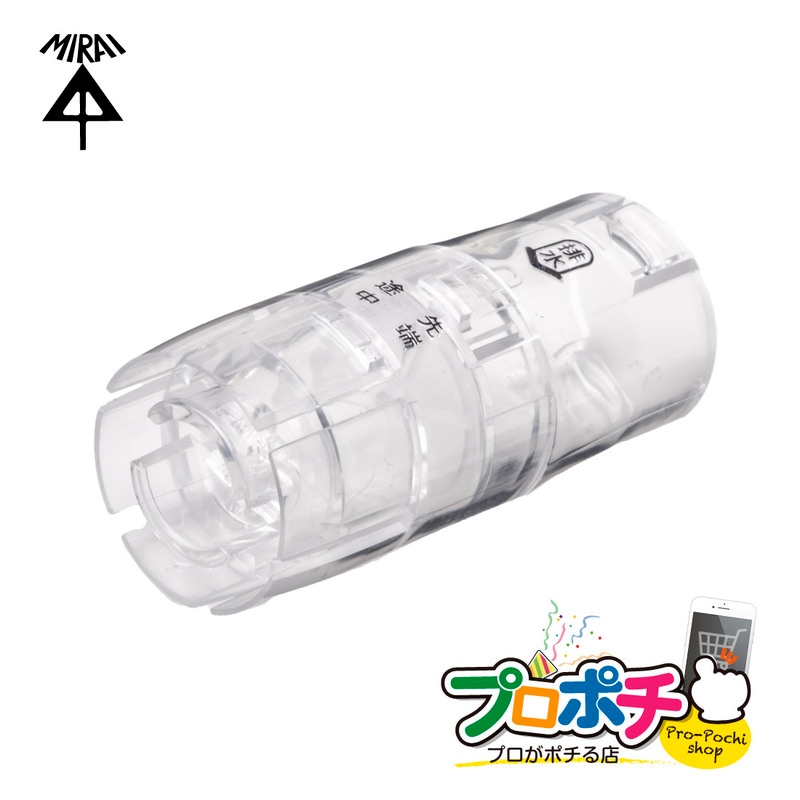 即配】未来工業 ネオクリア BWHC-1416 ルームエアコン用消音防虫バルブ