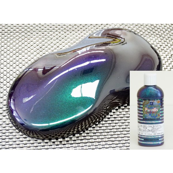 パラディ グリーンパープル 706 約311g PG HB 関西ペイント カンペ