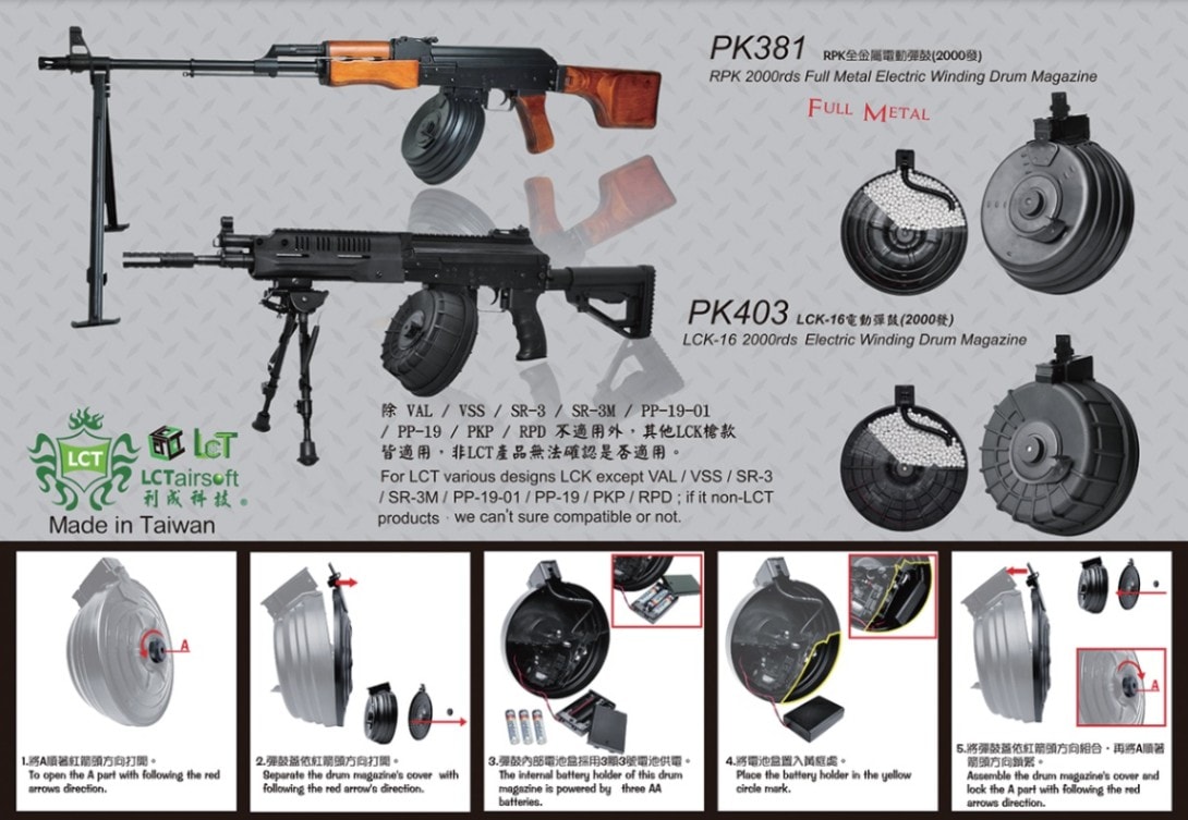 LCT AK 2000連ドラムマガジン PK-381 LCT: 電動ガンMg pk-381 AK 2000連 電動ドラムマガジンの通販情報