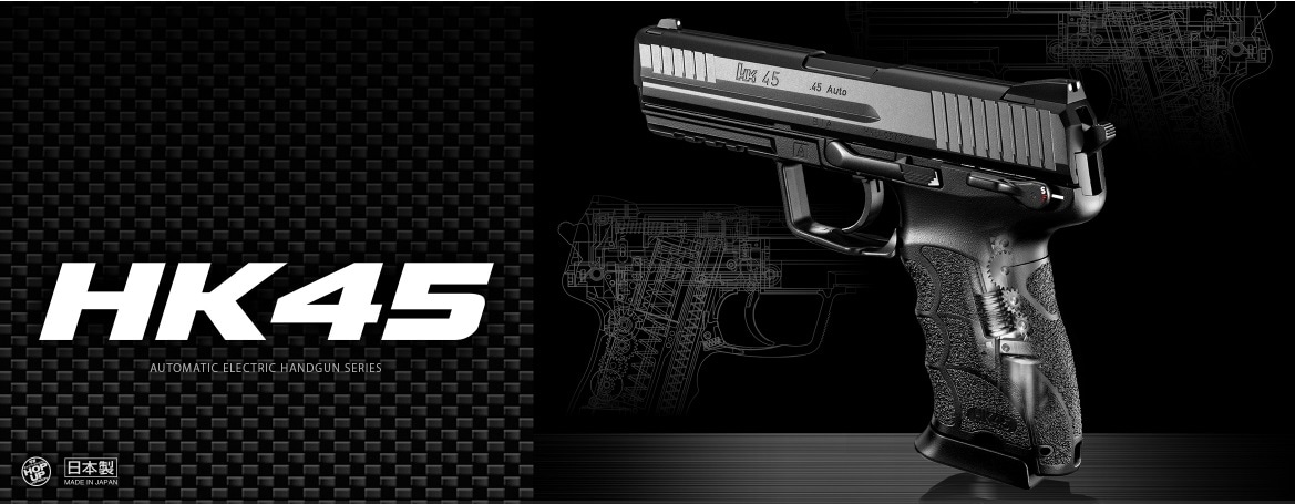 東京マルイ電動ハンドガンHK45 東京マルイ 電動ハンドガン HK45 震閃電ロングインナーバレル